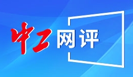 修好新时代共产党人的“心学”
